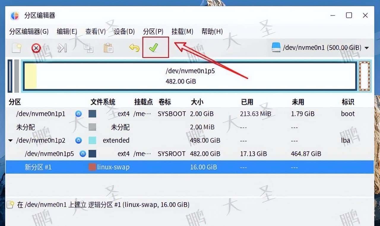 不重装也能扩容：麒麟Kylin V10系统盘增容（非LVM）