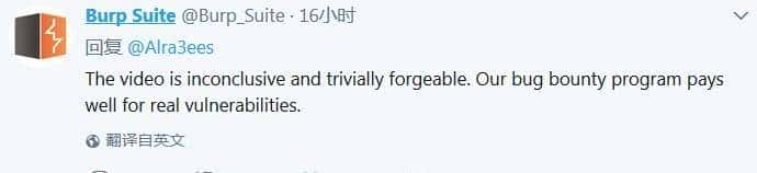 就问你还敢日站么？Burp Suite被曝存在远程代码执行漏洞（视频）