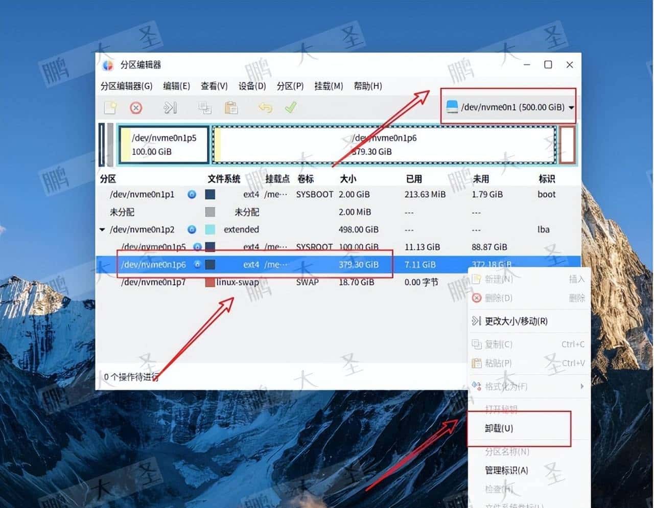 不重装也能扩容：麒麟Kylin V10系统盘增容（非LVM）