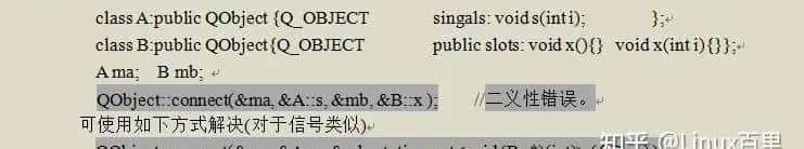 Qt信号与槽原理