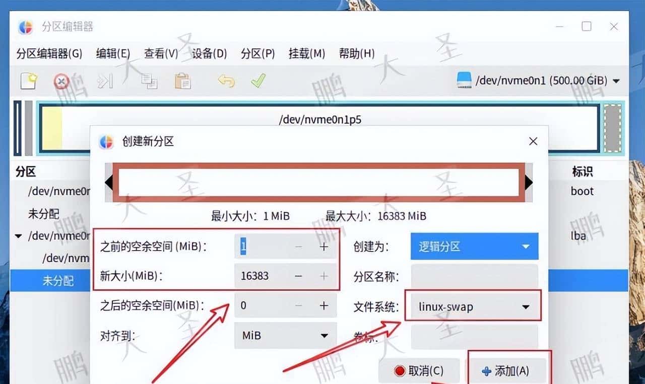 不重装也能扩容：麒麟Kylin V10系统盘增容（非LVM）