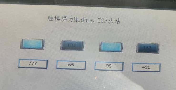 上位机如何读取威纶触摸屏,威纶触摸屏做MODBUS RTU/TCP主站