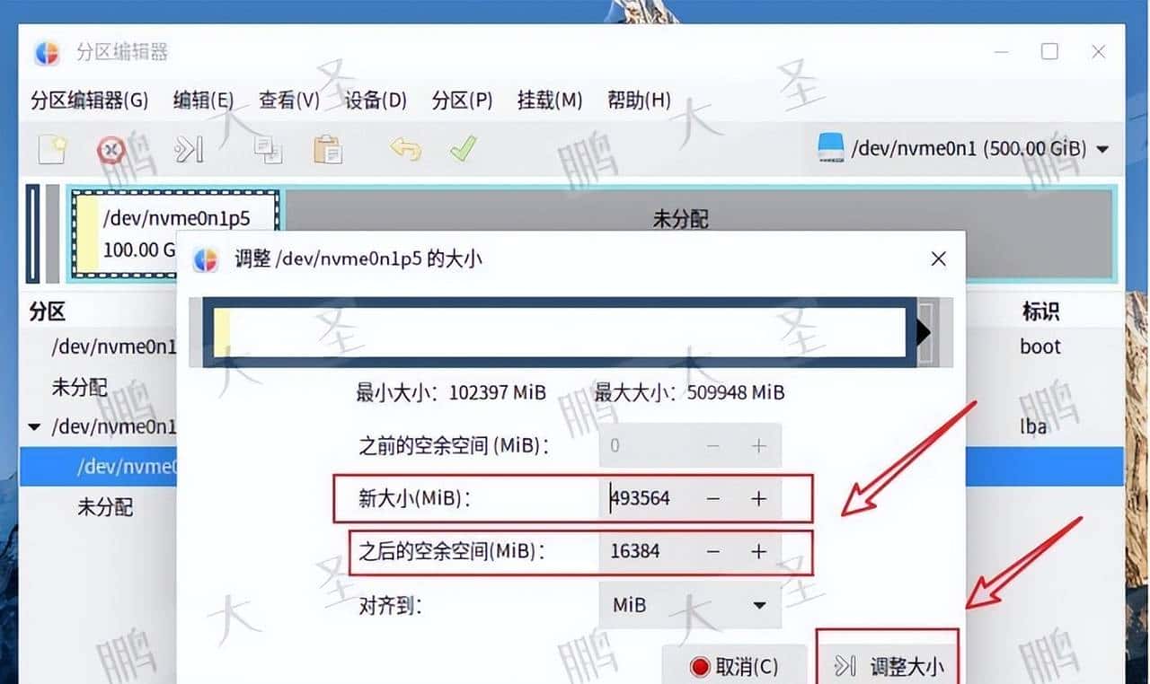 不重装也能扩容：麒麟Kylin V10系统盘增容（非LVM）