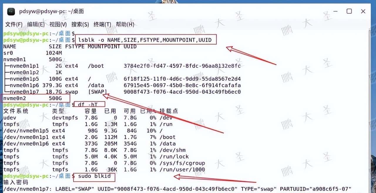 不重装也能扩容：麒麟Kylin V10系统盘增容（非LVM）