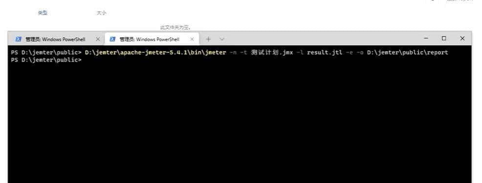 jmeter使用一览有余