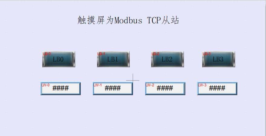 上位机如何读取威纶触摸屏,威纶触摸屏做MODBUS RTU/TCP主站