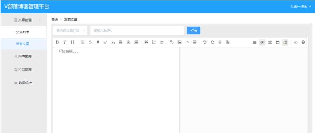 13个超强的 SpringBoot 实战项目 （还不赶紧收藏起来）
