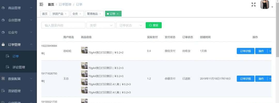 13个超强的 SpringBoot 实战项目 （还不赶紧收藏起来）