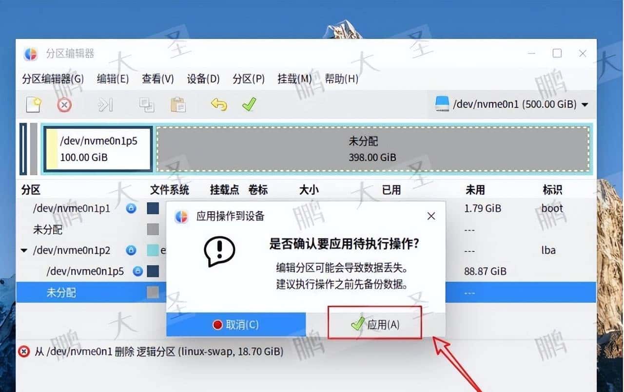 不重装也能扩容：麒麟Kylin V10系统盘增容（非LVM）