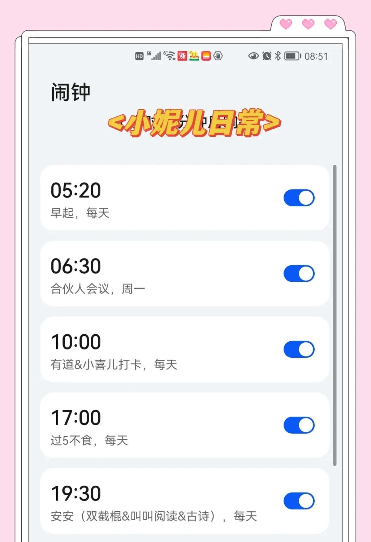 自由写作|用3个词形容自己，为什么是这三个词 - 鹿快