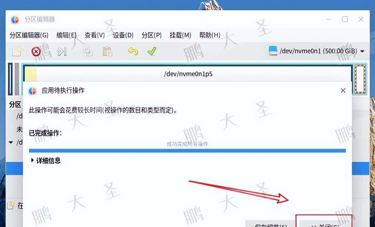 不重装也能扩容：麒麟Kylin V10系统盘增容（非LVM）