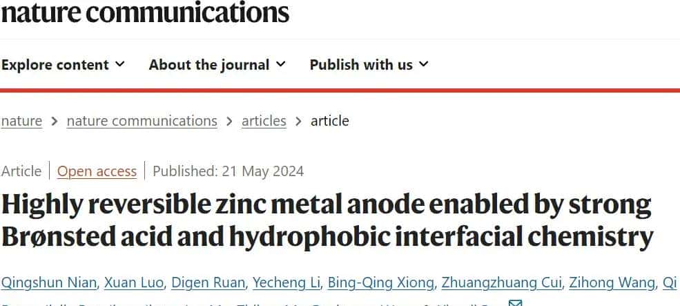 中科大任晓迪，最新Nature子刊：效率高达99.7% - 鹿快