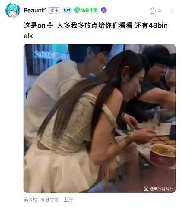 “ON朋友圈被曝切割太快”火了,BLG商K狼人杀,EKL多人自证清白