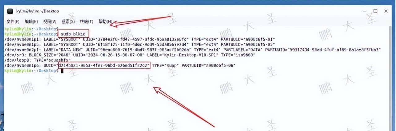 不重装也能扩容：麒麟Kylin V10系统盘增容（非LVM）