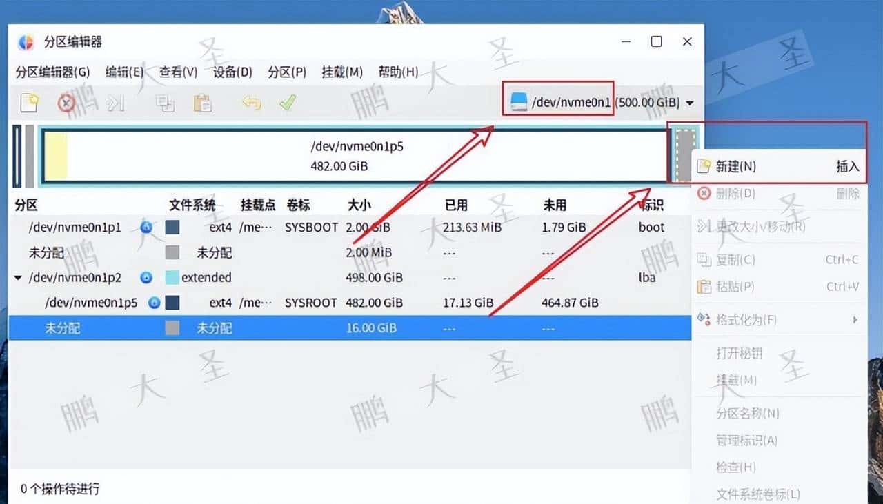 不重装也能扩容：麒麟Kylin V10系统盘增容（非LVM）