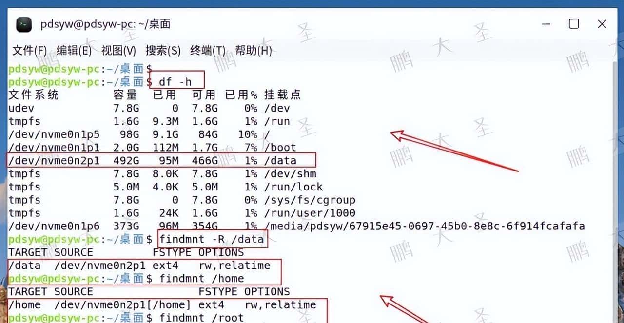 不重装也能扩容：麒麟Kylin V10系统盘增容（非LVM）