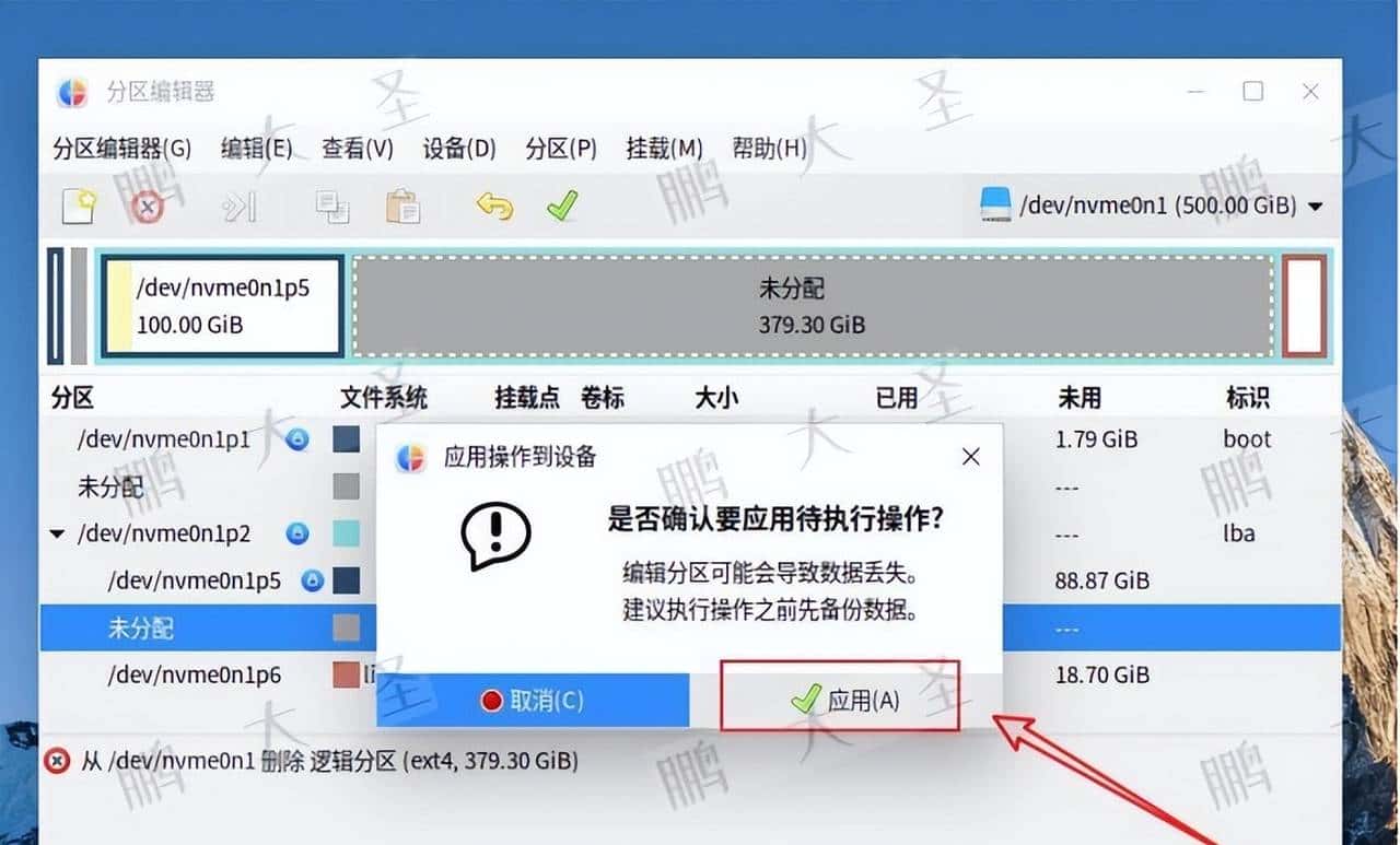 不重装也能扩容：麒麟Kylin V10系统盘增容（非LVM）
