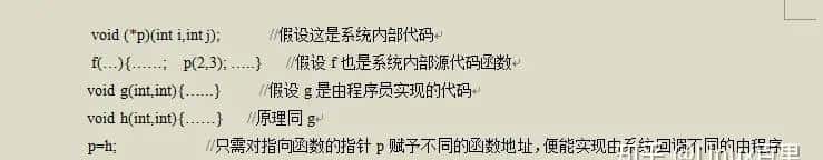 Qt信号与槽原理