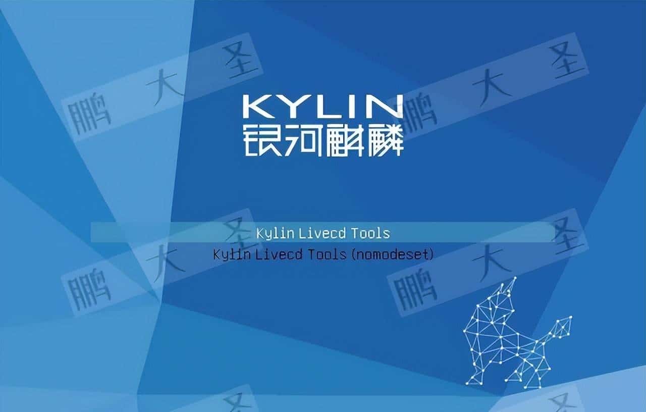 不重装也能扩容：麒麟Kylin V10系统盘增容（非LVM）
