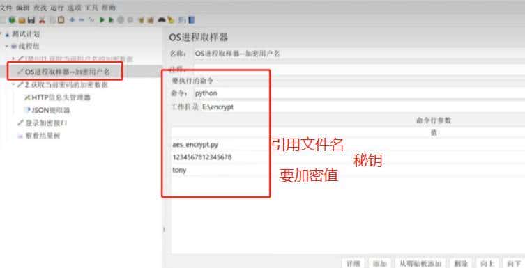 jmeter使用一览有余