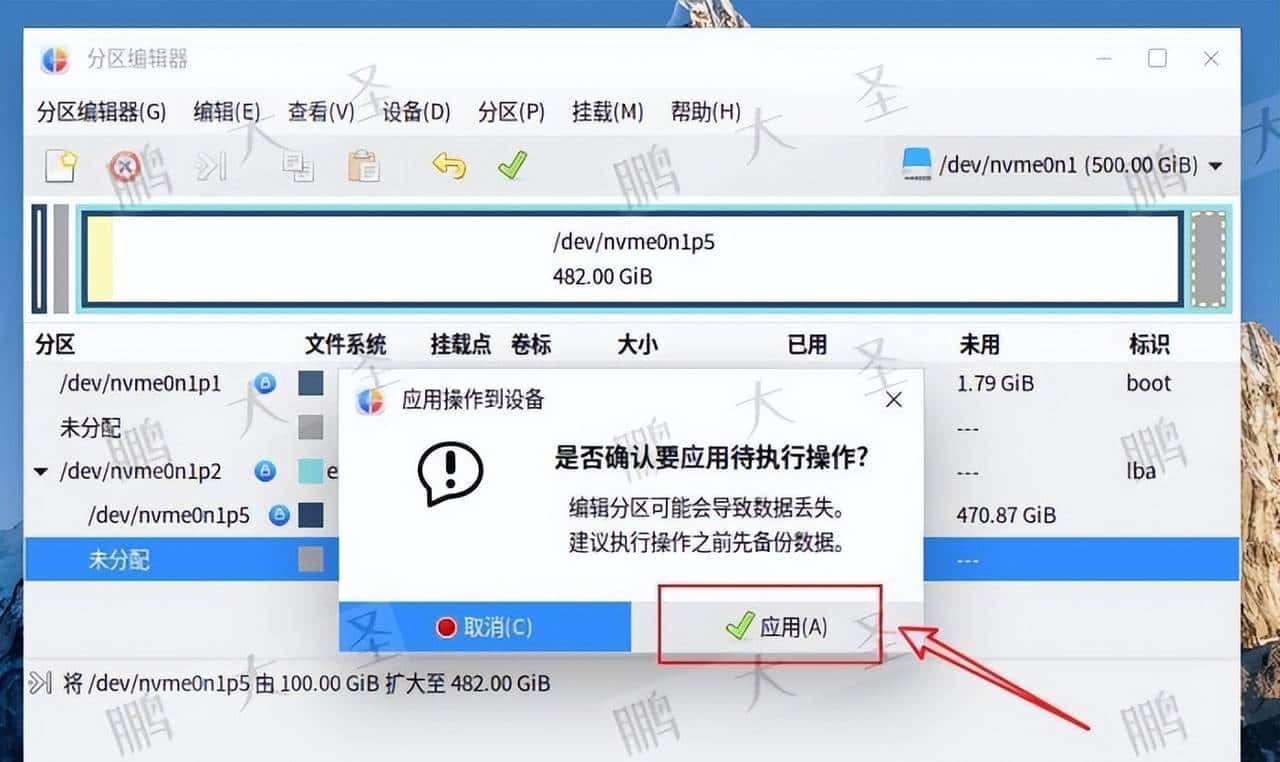 不重装也能扩容：麒麟Kylin V10系统盘增容（非LVM）