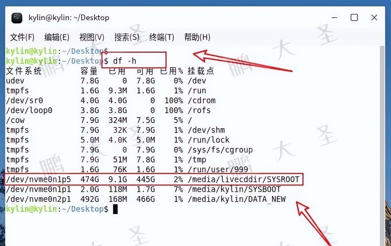 不重装也能扩容：麒麟Kylin V10系统盘增容（非LVM）
