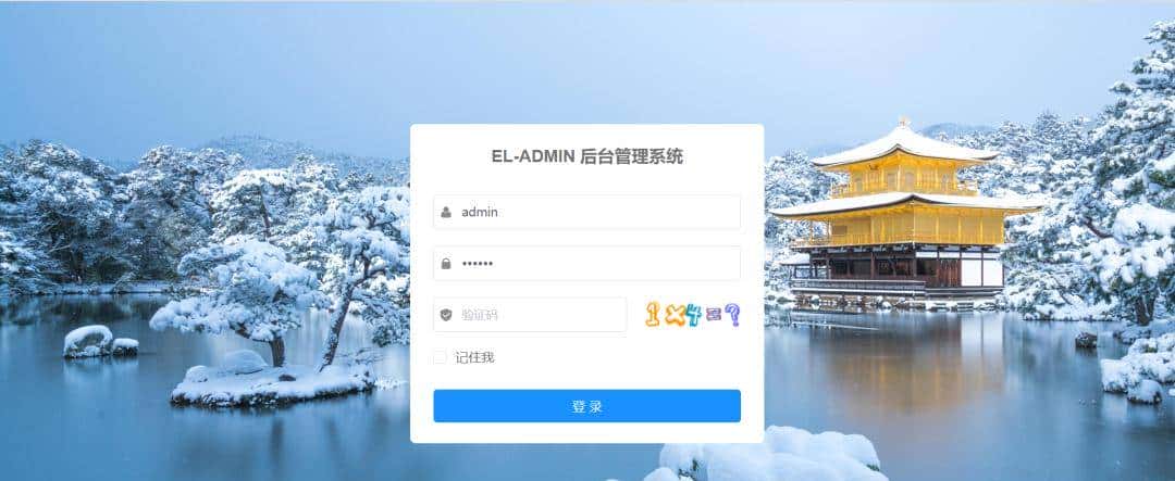 13个超强的 SpringBoot 实战项目 （还不赶紧收藏起来）