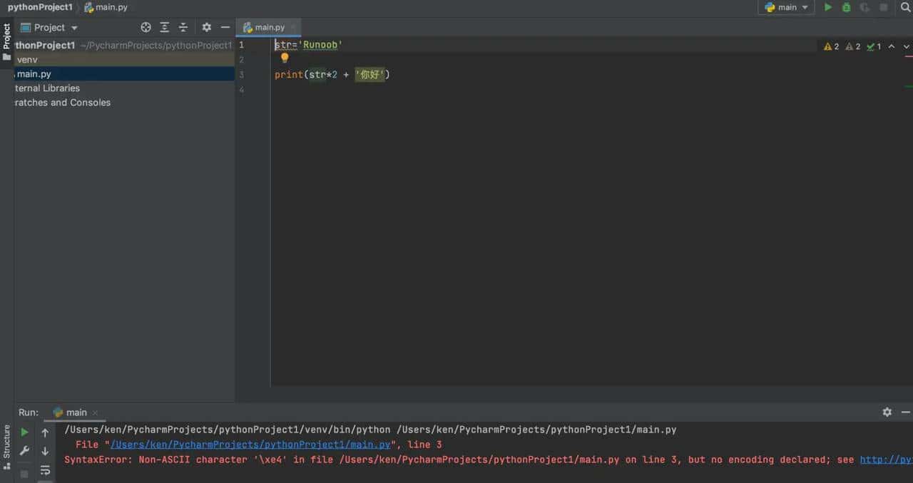 Python中print(str + ‘你好’)无法输出 - 鹿快