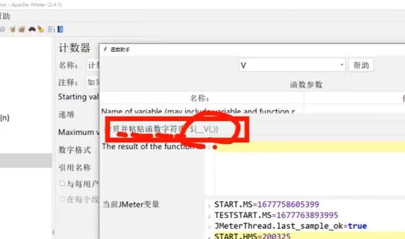 jmeter使用一览有余