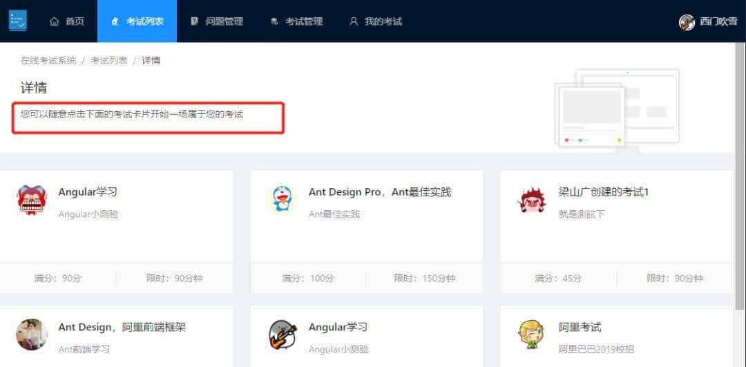 13个超强的 SpringBoot 实战项目 （还不赶紧收藏起来）