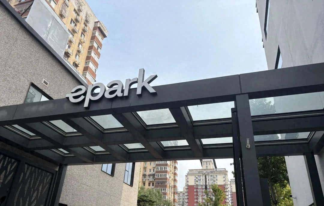 Manus跑路了吗？ - 鹿快