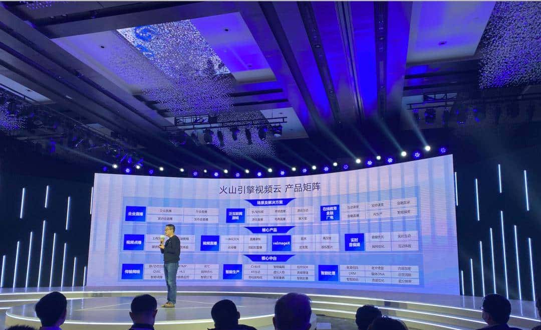 字节腾讯阿里罕见联手：发布“超低延时”直播技术标准