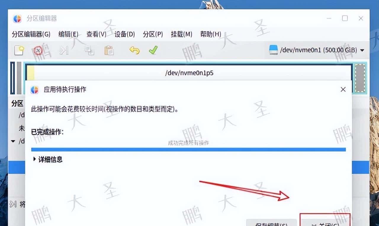 不重装也能扩容：麒麟Kylin V10系统盘增容（非LVM）