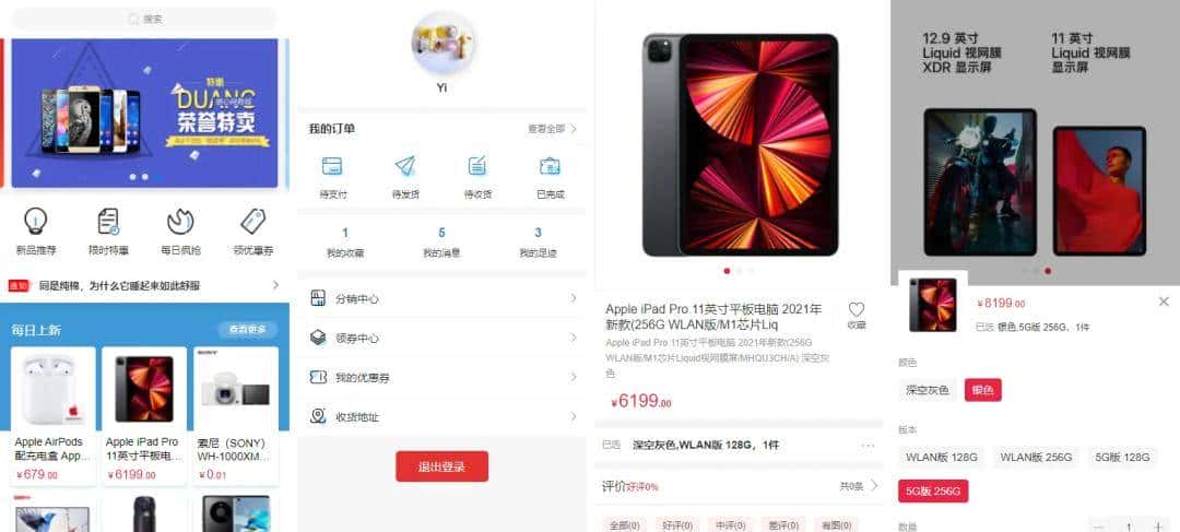 13个超强的 SpringBoot 实战项目 （还不赶紧收藏起来）