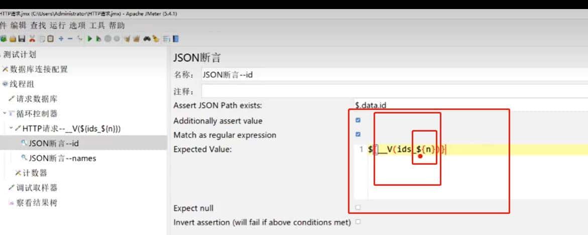 jmeter使用一览有余