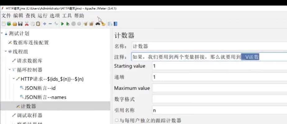 jmeter使用一览有余