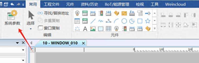 上位机如何读取威纶触摸屏,威纶触摸屏做MODBUS RTU/TCP主站