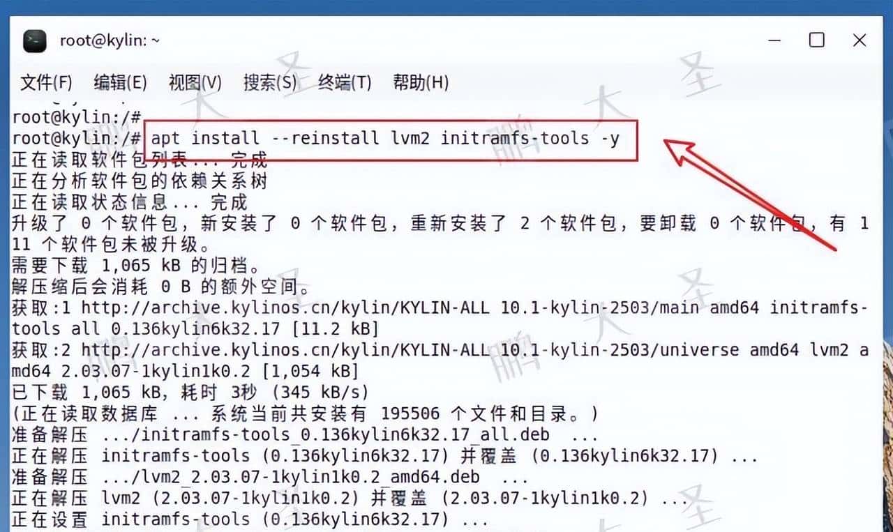 不重装也能扩容：麒麟Kylin V10系统盘增容（非LVM）