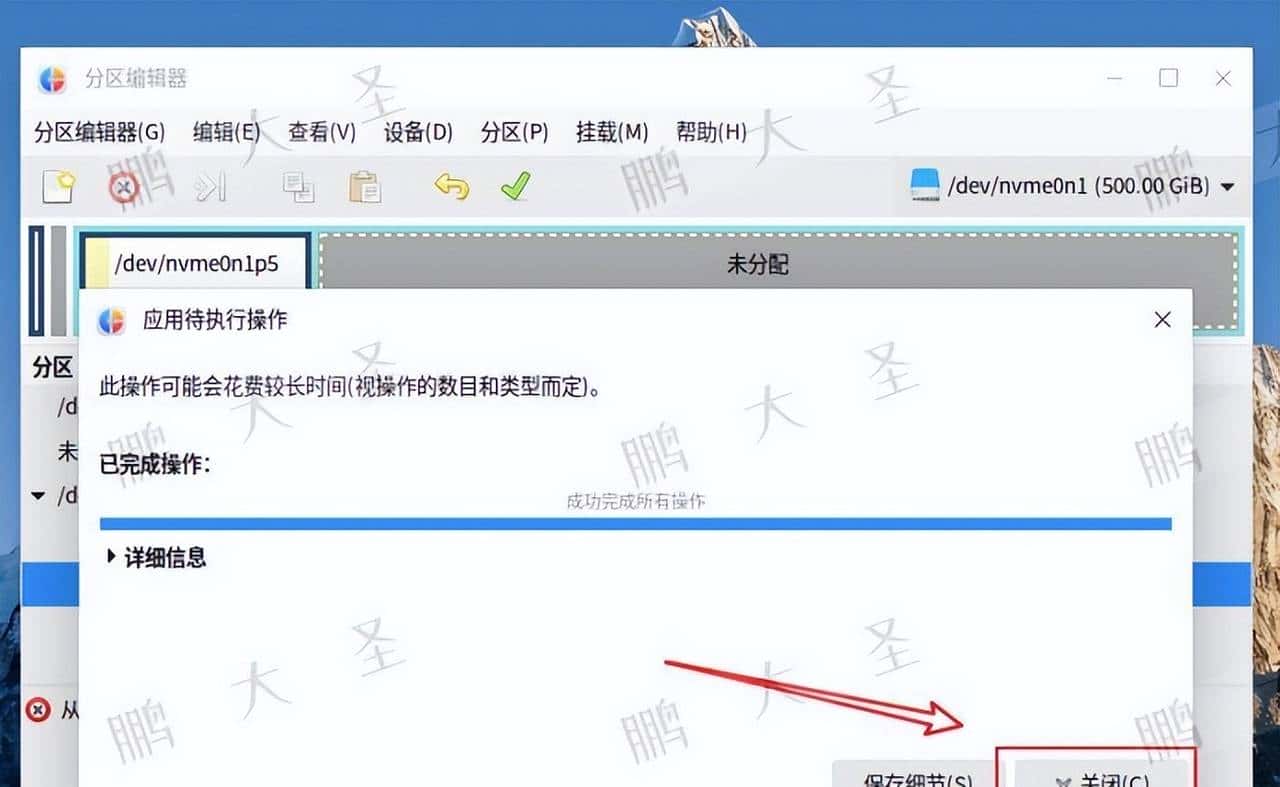 不重装也能扩容：麒麟Kylin V10系统盘增容（非LVM）