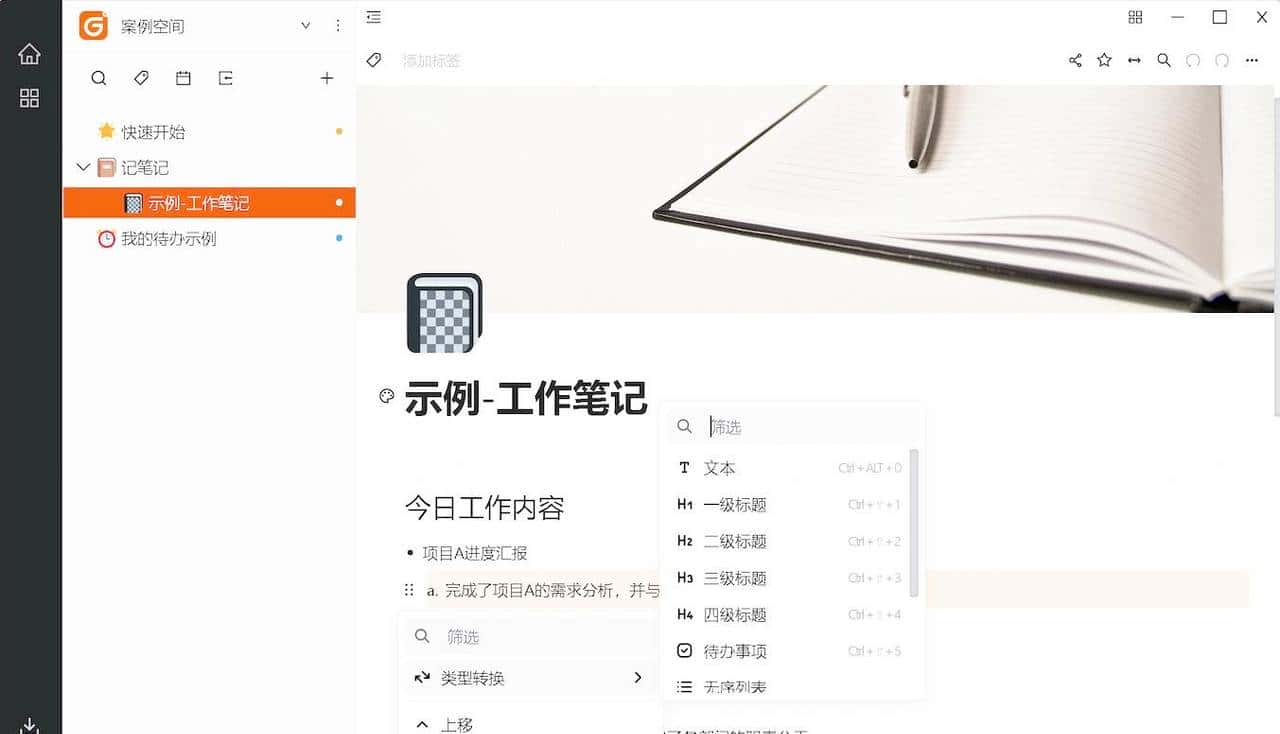开发者的福音，ElectronEgg: 新一代桌面应用开发框架