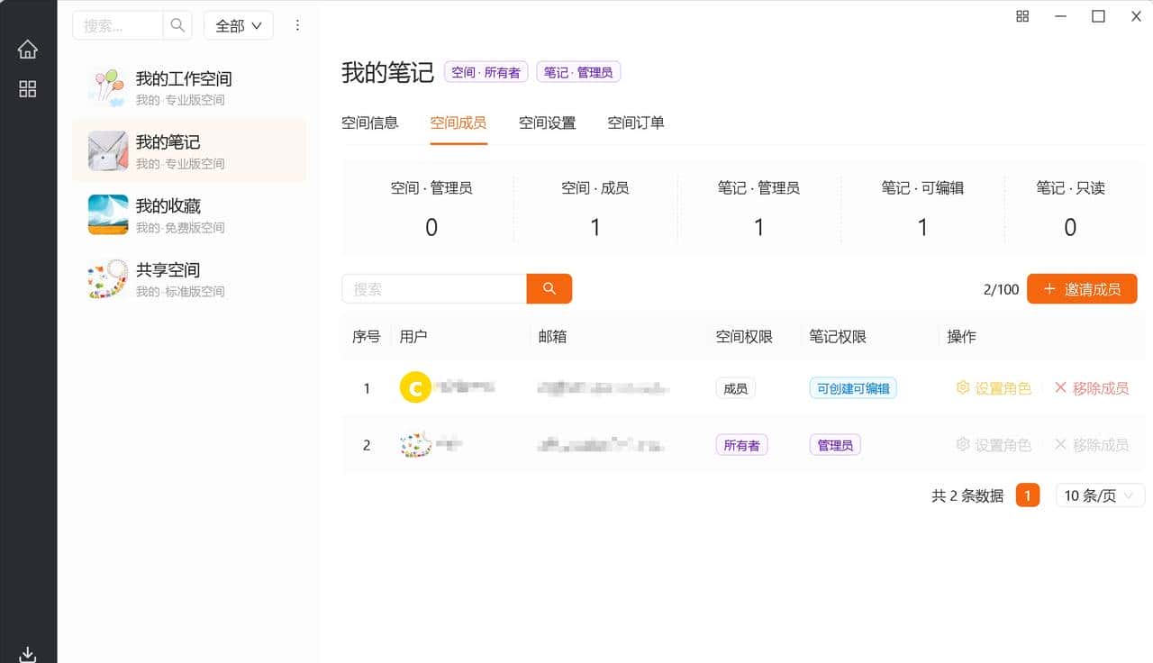 开发者的福音，ElectronEgg: 新一代桌面应用开发框架