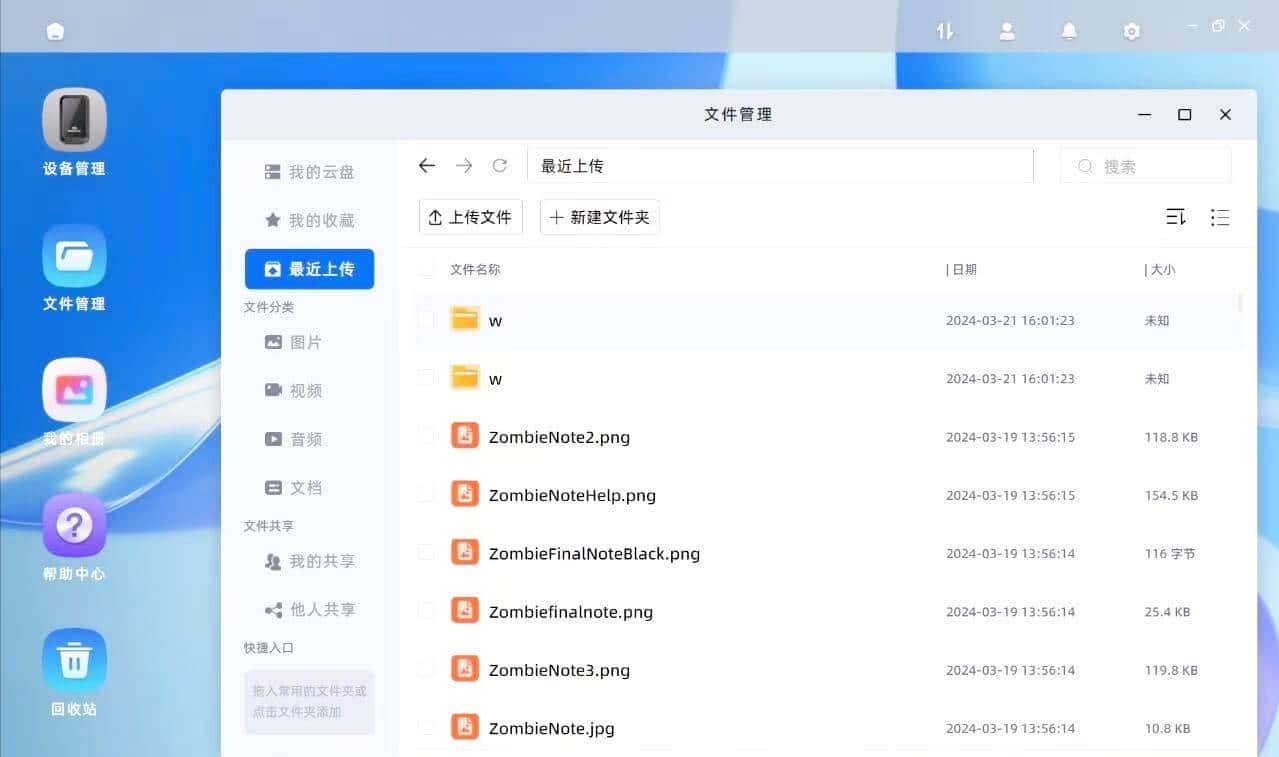 开发者的福音，ElectronEgg: 新一代桌面应用开发框架