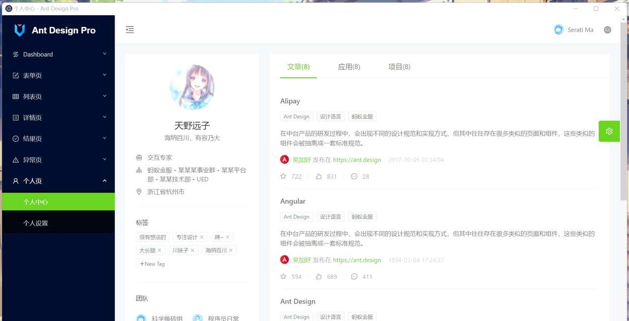 开发者的福音，ElectronEgg: 新一代桌面应用开发框架