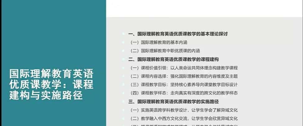 2025年暑假论文训练营之4——论文写作的摘要、关键词、引言以及写作框架的搭建