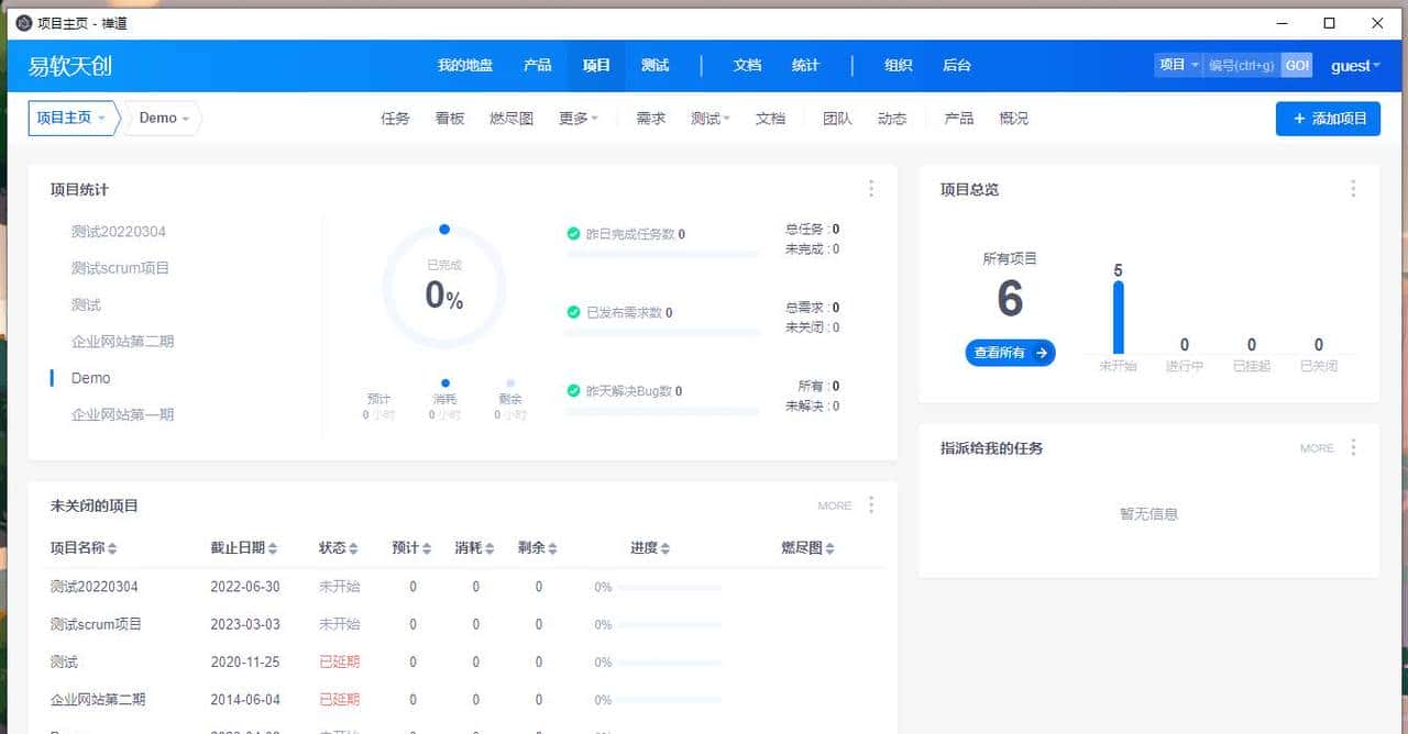 开发者的福音，ElectronEgg: 新一代桌面应用开发框架