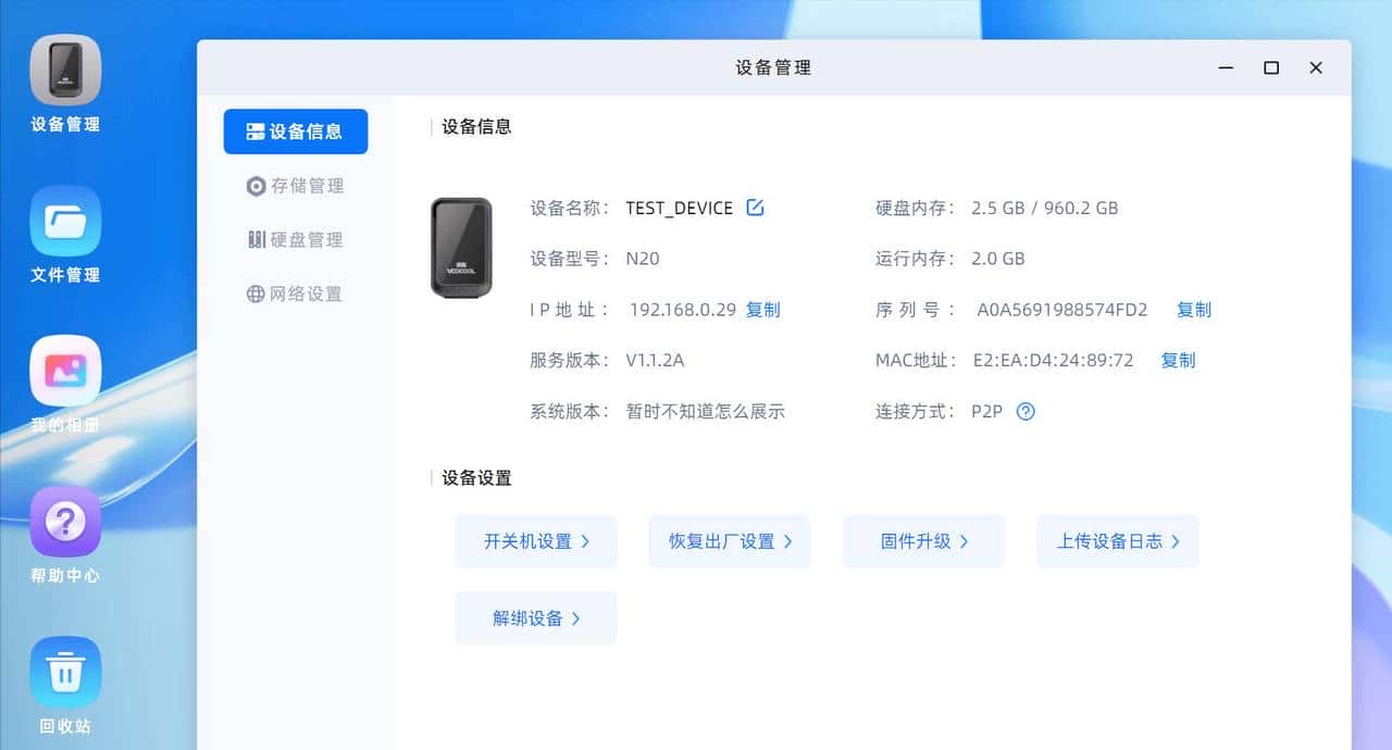 开发者的福音，ElectronEgg: 新一代桌面应用开发框架