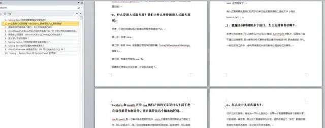 一个SpringBoot问题就被面试官吊打?不存在的,我有手写版pdf秘籍逆袭! - 鹿快