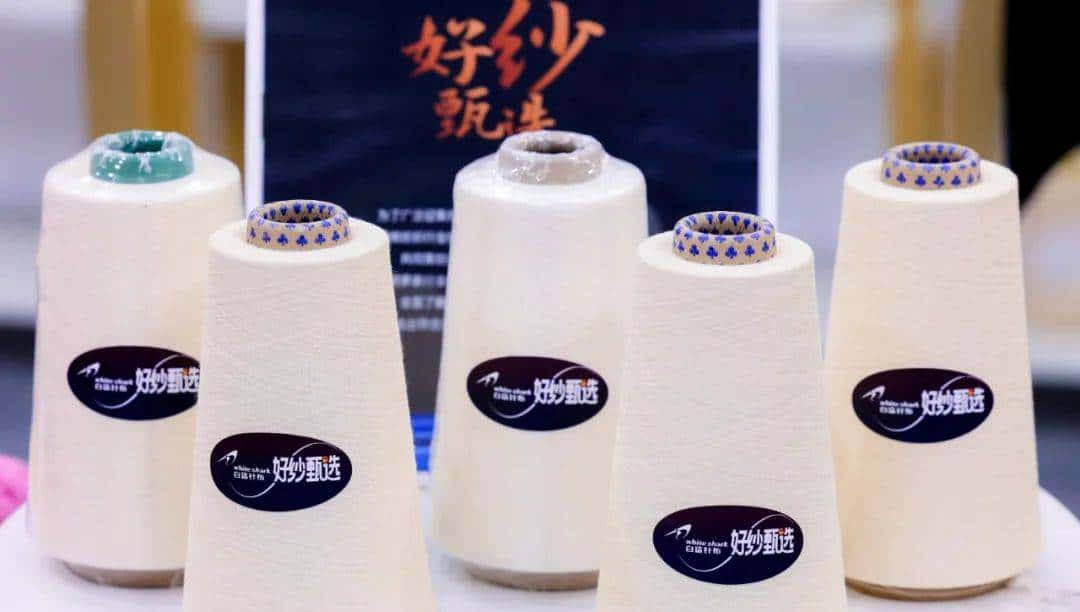 踏浪先行!2024中国纺联大湾区纺博会今日启幕!