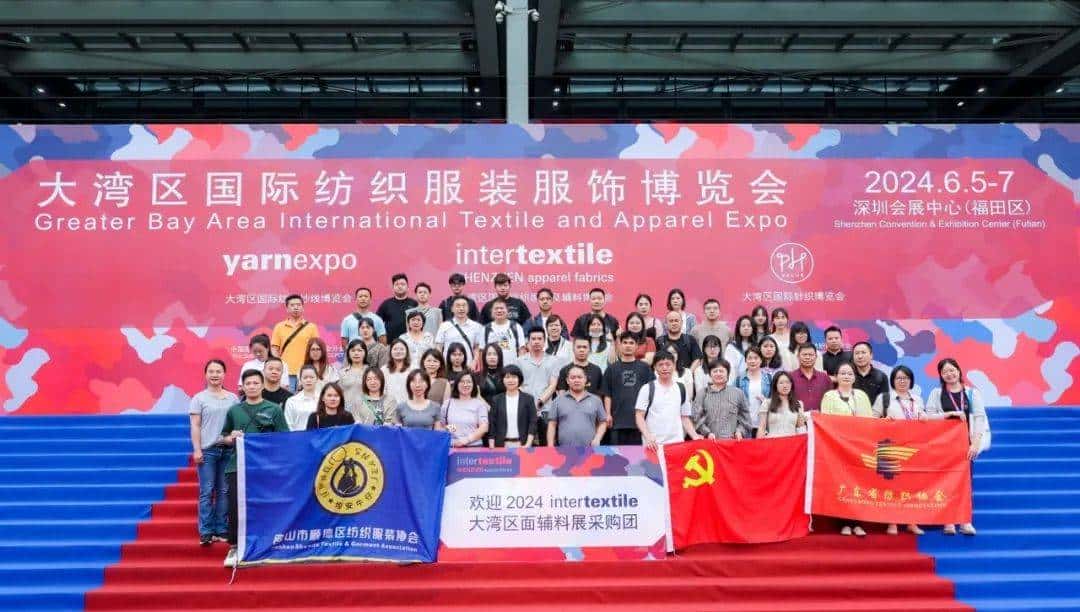 踏浪先行!2024中国纺联大湾区纺博会今日启幕!