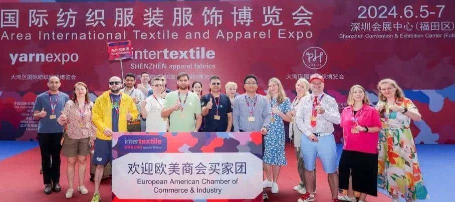 踏浪先行!2024中国纺联大湾区纺博会今日启幕!